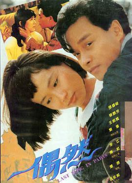 江湖往事